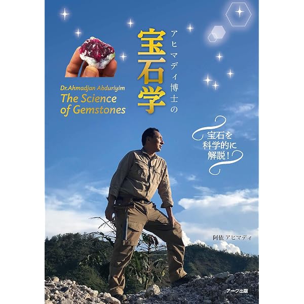 Amazon.co.jp: ジュエリーデザイン画を描く―実例300点に学ぶプロの